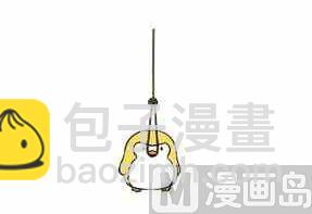 《企鹅北游记》43 第36页