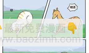 《企鹅北游记》43 第47页