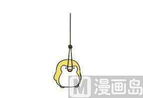 《企鹅北游记》42 第27页