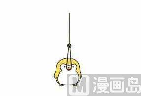 《企鹅北游记》42 第36页