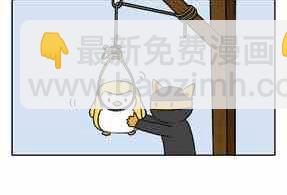 《企鹅北游记》42 第44页