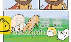 《企鹅北游记》42 第49页