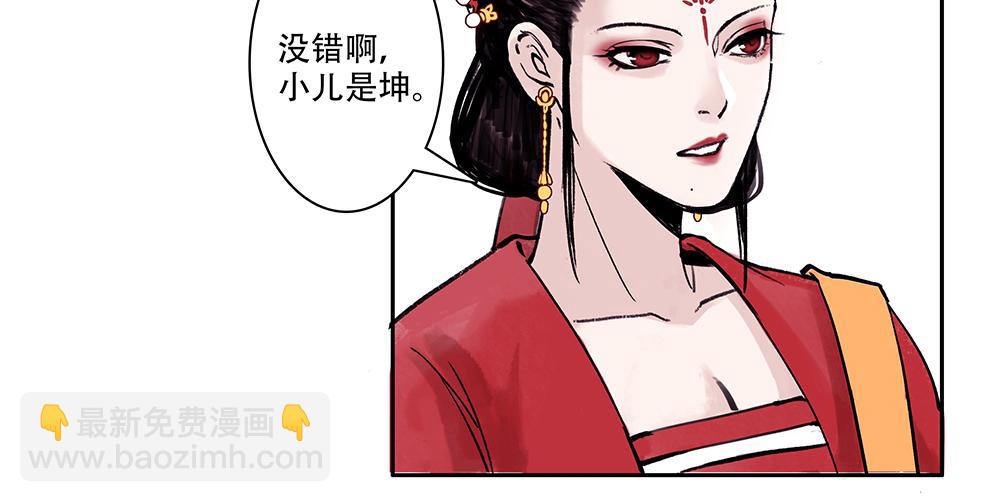 《没有名字的abo》老三林晚轩啊 第10页