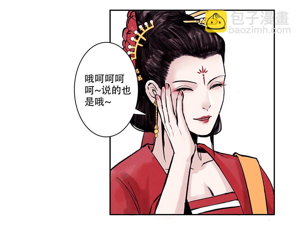 《没有名字的abo》老三林晚轩啊 第15页