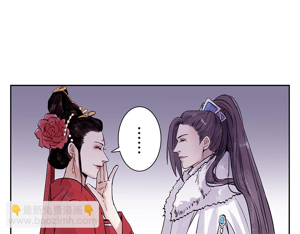 《没有名字的abo》老三林晚轩啊 第16页