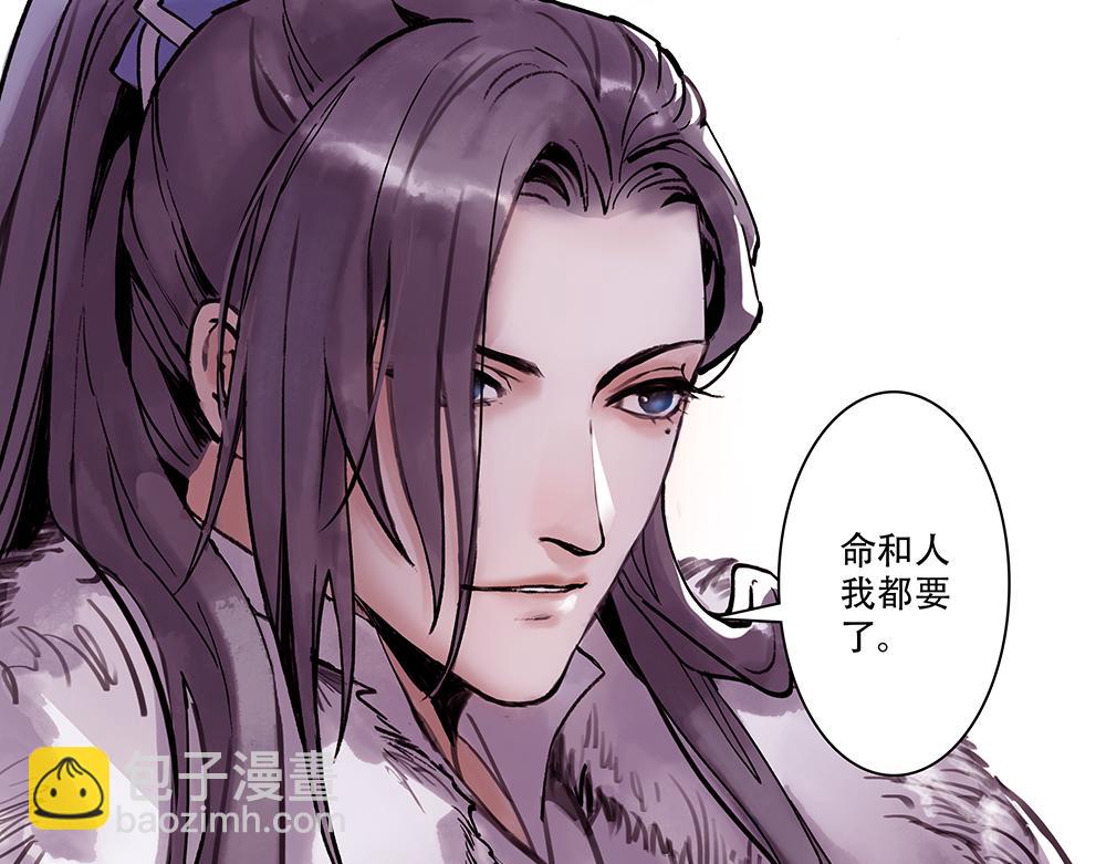 《没有名字的abo》老三林晚轩啊 第19页
