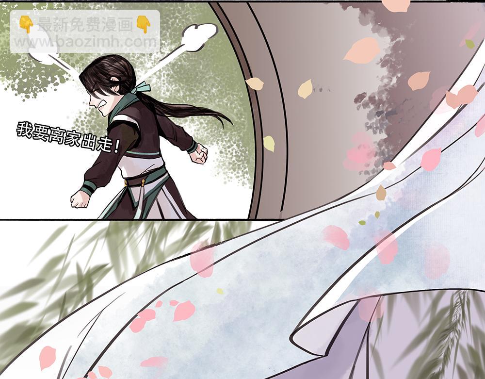 《没有名字的abo》老三林晚轩啊 第2页