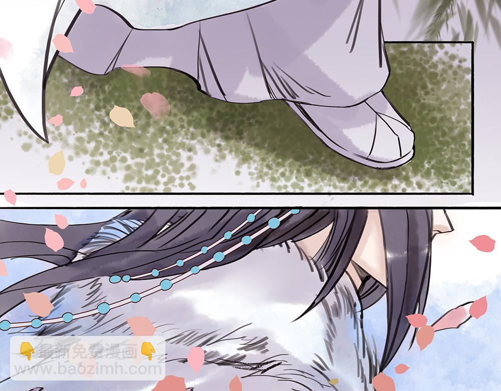 《没有名字的abo》老三林晚轩啊 第3页