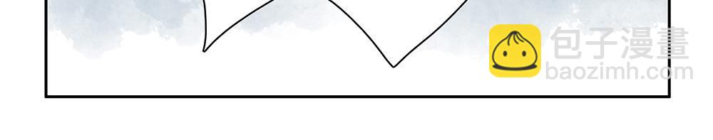 《没有名字的abo》老二林妹妹啊 第17页