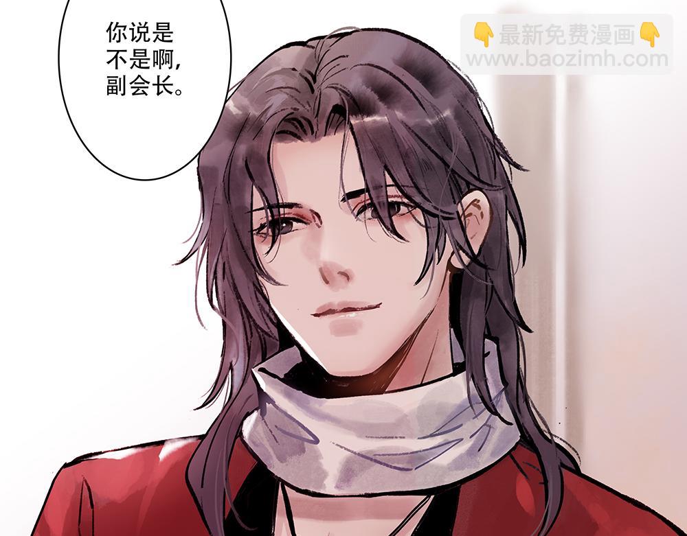 《没有名字的abo》老四我娶你啊 第10页