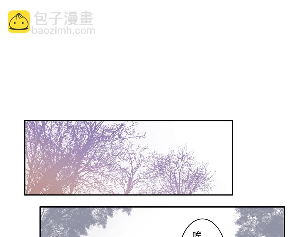 《没有名字的abo》老四我娶你啊 第13页