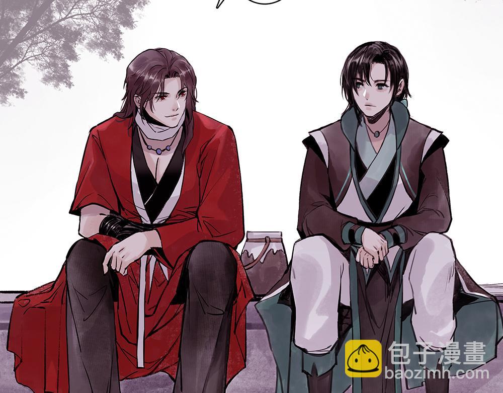 《没有名字的abo》老四我娶你啊 第22页