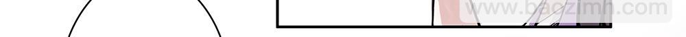 《没有名字的abo》老四我娶你啊 第9页