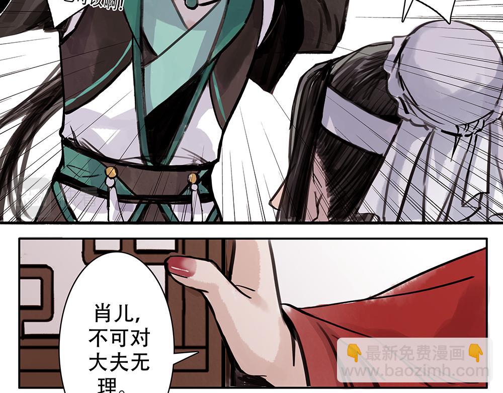 《没有名字的abo》老一是坤啊 第10页