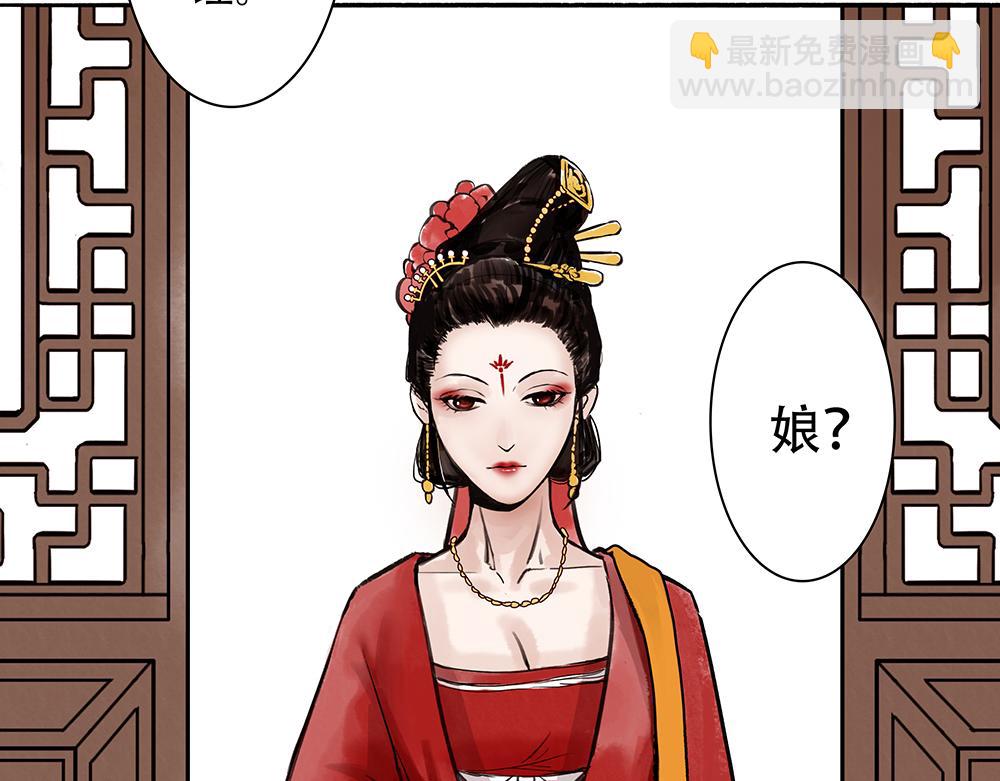 《没有名字的abo》老一是坤啊 第11页