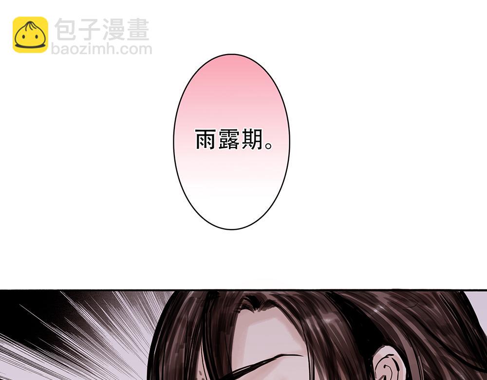 《没有名字的abo》老一是坤啊 第18页