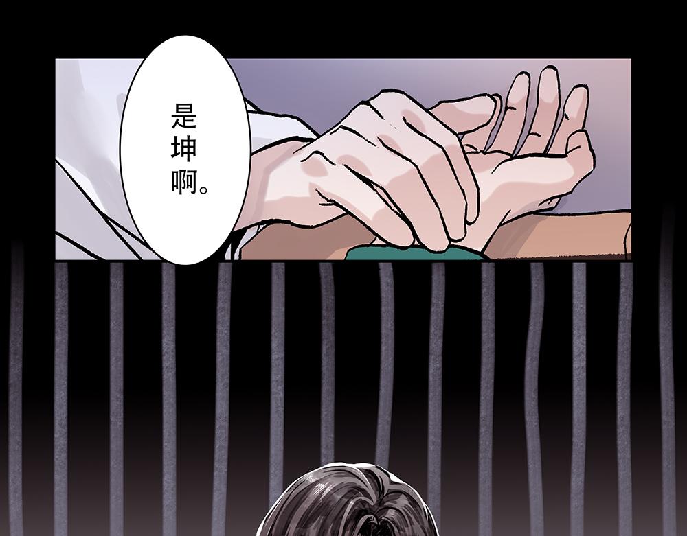 《没有名字的abo》老一是坤啊 第1页