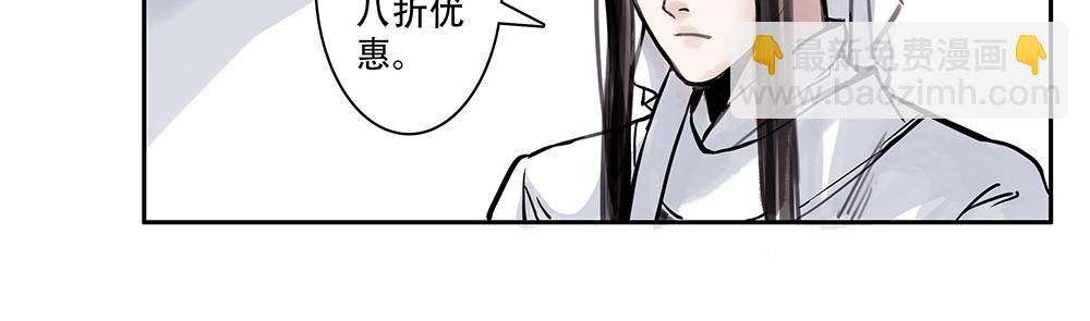 《没有名字的abo》老一是坤啊 第5页
