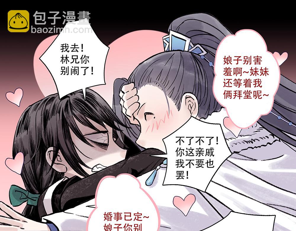 《没有名字的abo》老六二选一吗 第10页