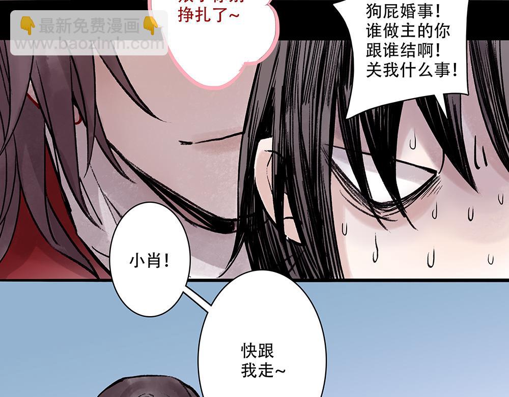 《没有名字的abo》老六二选一吗 第11页