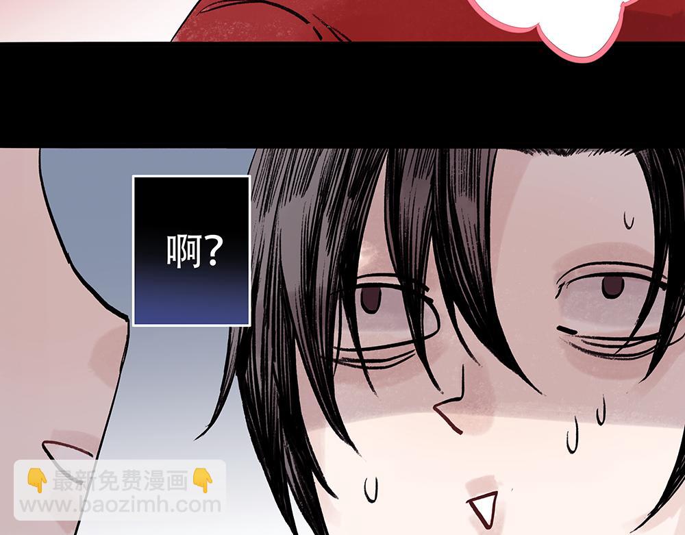 《没有名字的abo》老六二选一吗 第16页