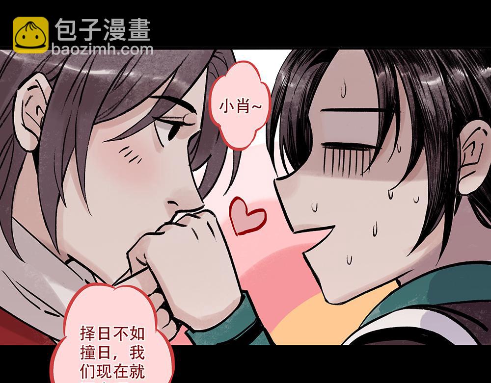 《没有名字的abo》老六二选一吗 第18页