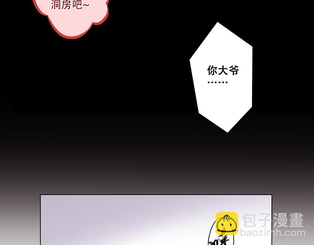 《没有名字的abo》老六二选一吗 第19页