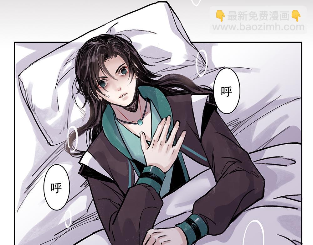 《没有名字的abo》老六二选一吗 第21页