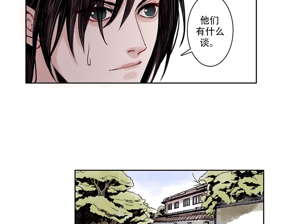 《没有名字的abo》老六二选一吗 第25页