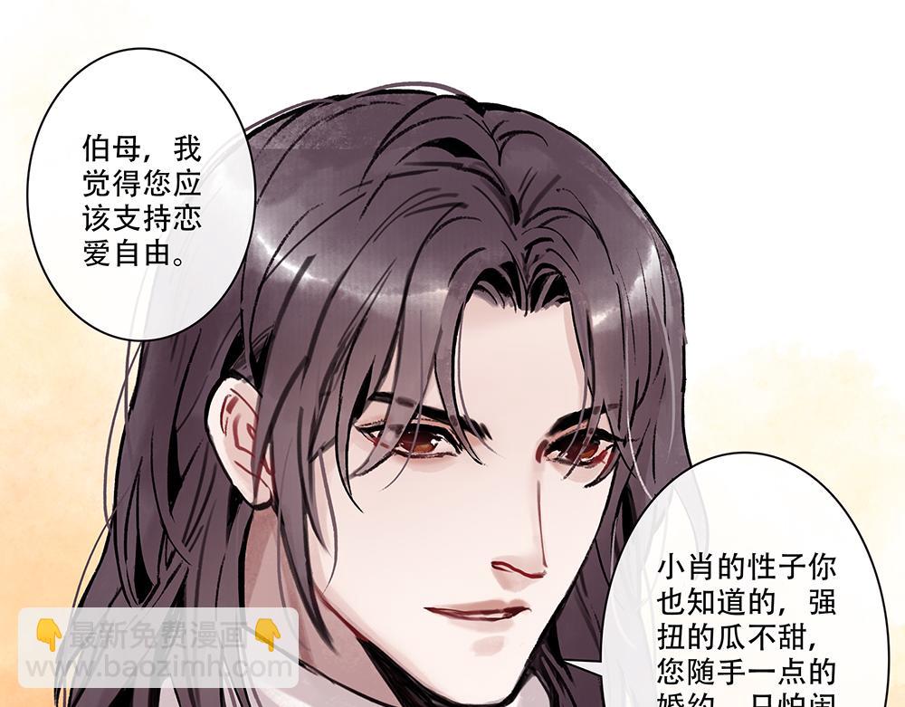 《没有名字的abo》老六二选一吗 第27页