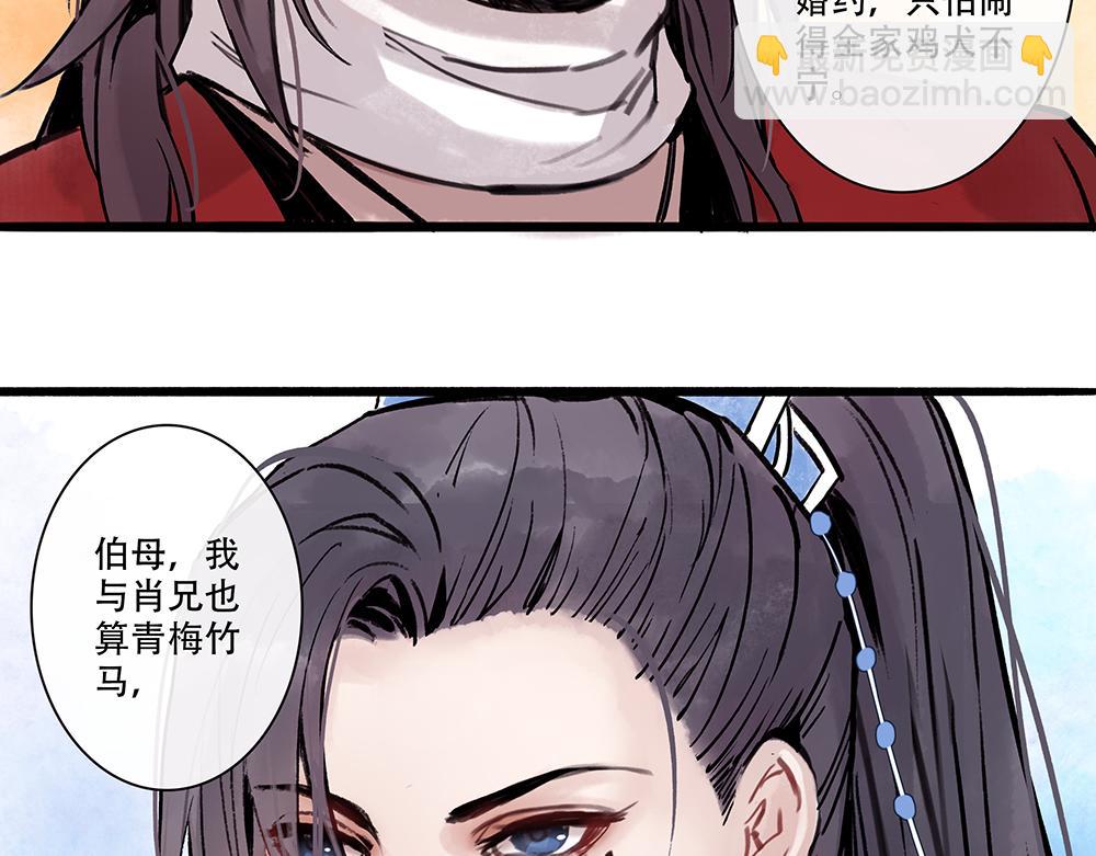 《没有名字的abo》老六二选一吗 第28页