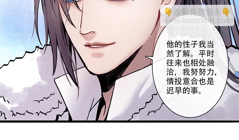 《没有名字的abo》老六二选一吗 第29页