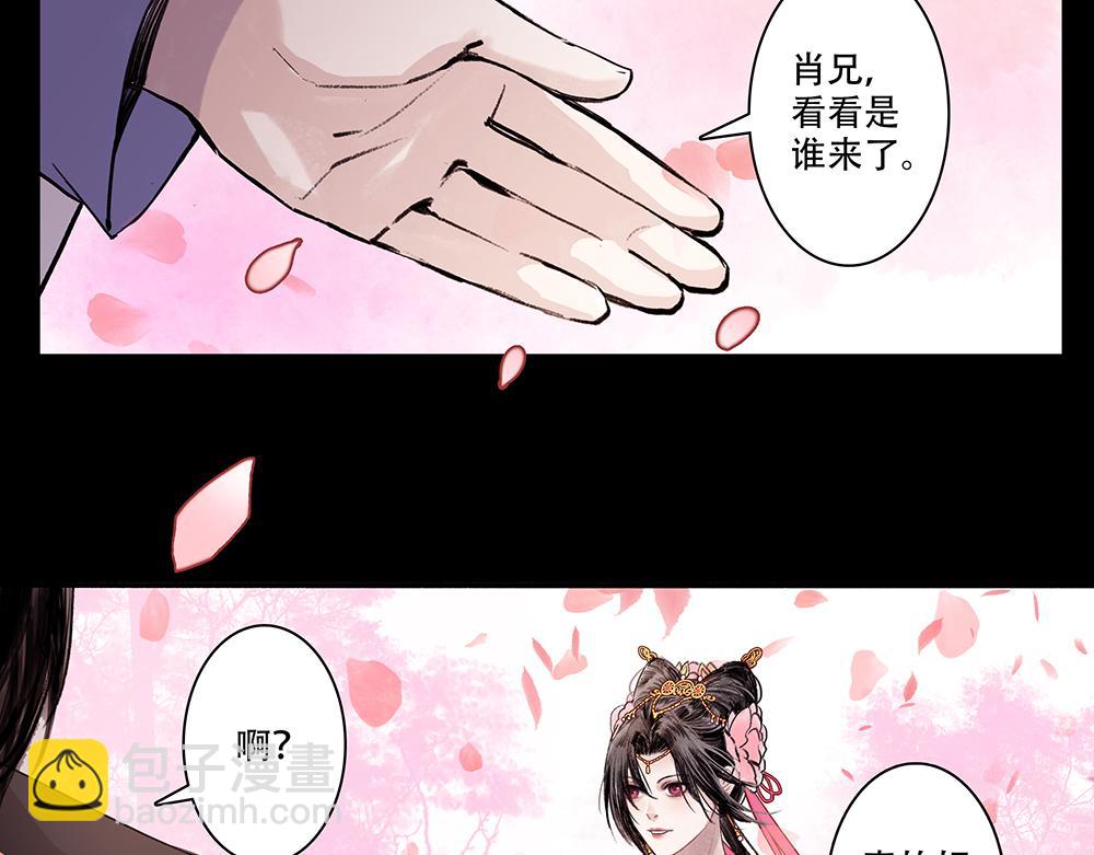 《没有名字的abo》老六二选一吗 第2页
