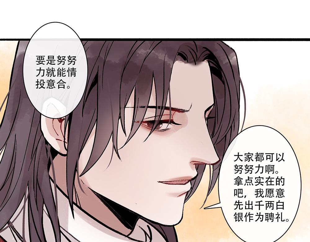 《没有名字的abo》老六二选一吗 第30页