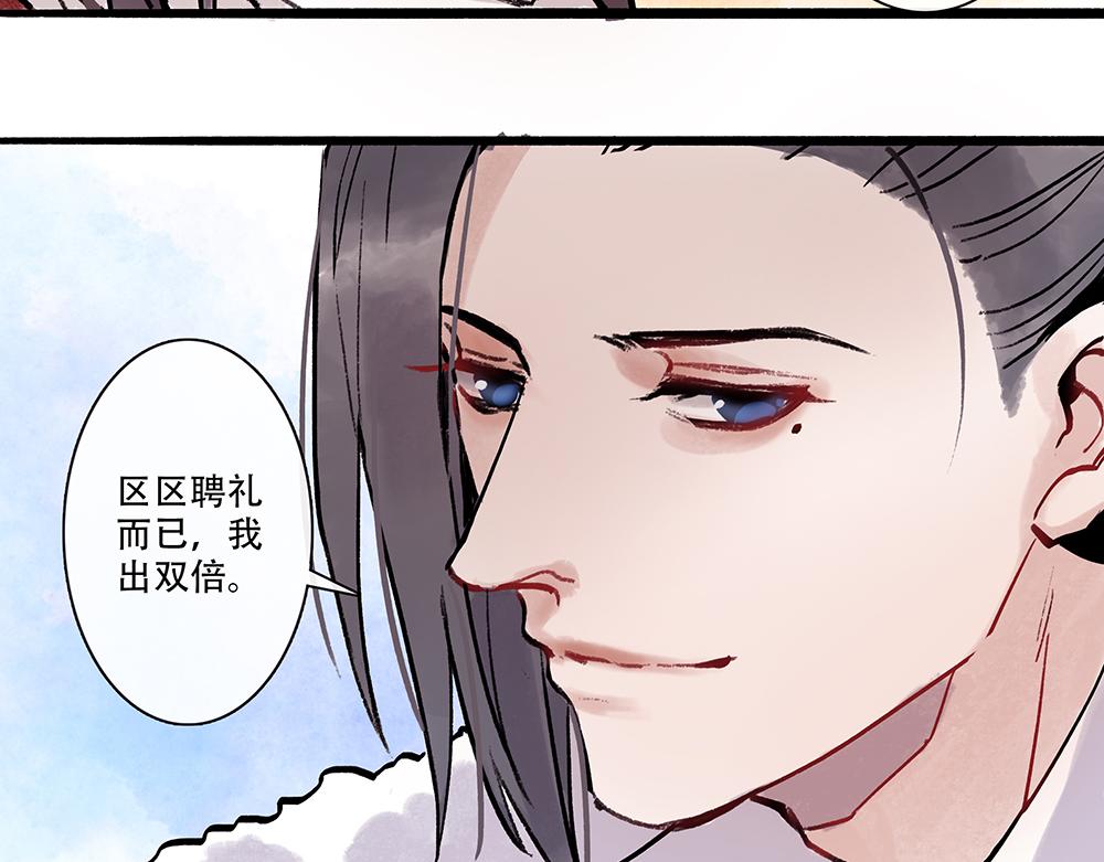 《没有名字的abo》老六二选一吗 第31页