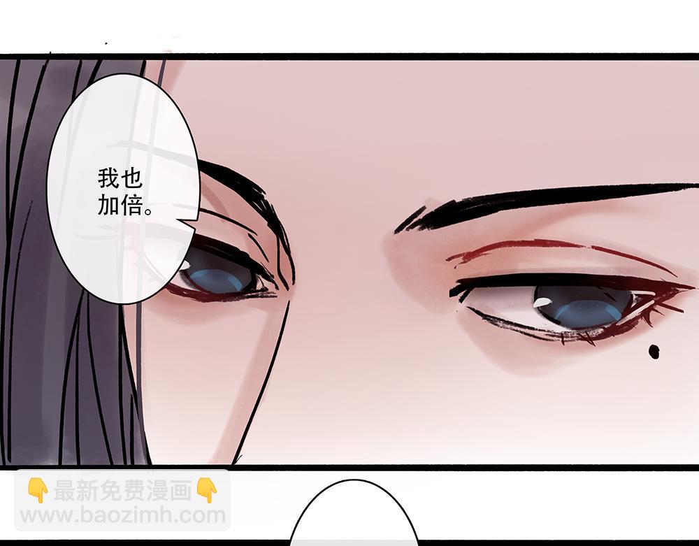 《没有名字的abo》老六二选一吗 第34页