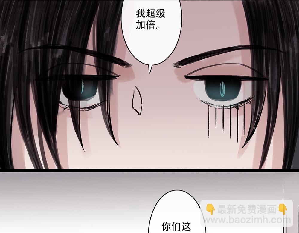 《没有名字的abo》老六二选一吗 第35页