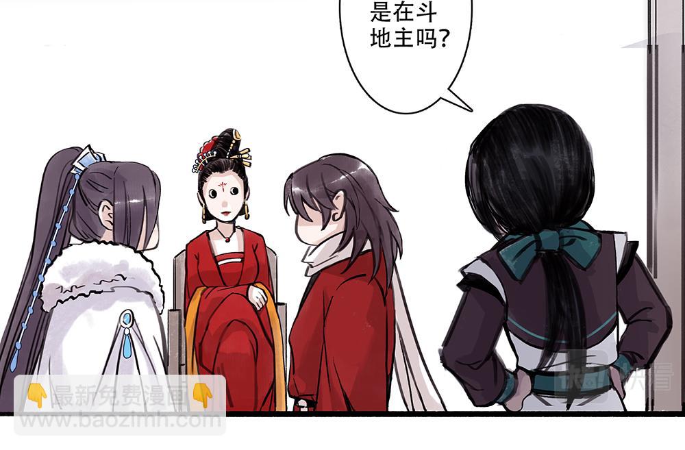 《没有名字的abo》老六二选一吗 第36页