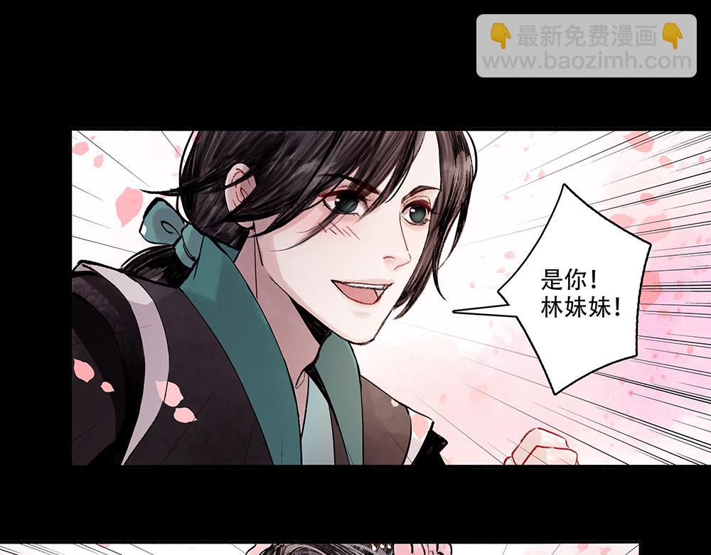 《没有名字的abo》老六二选一吗 第4页