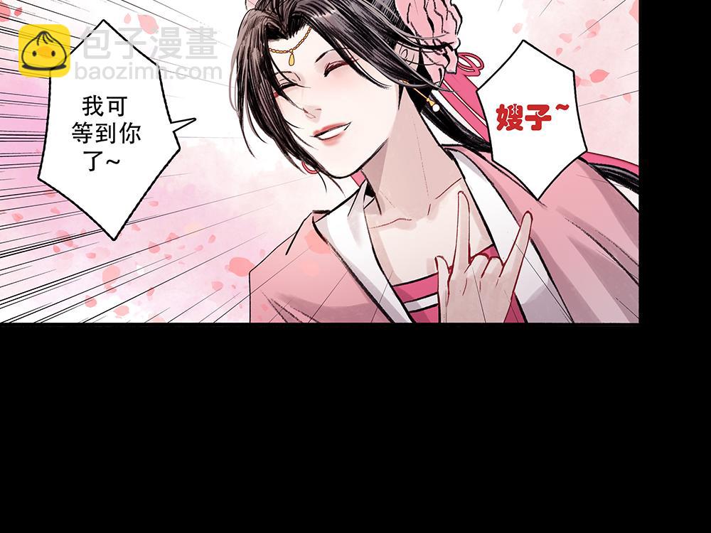 《没有名字的abo》老六二选一吗 第5页