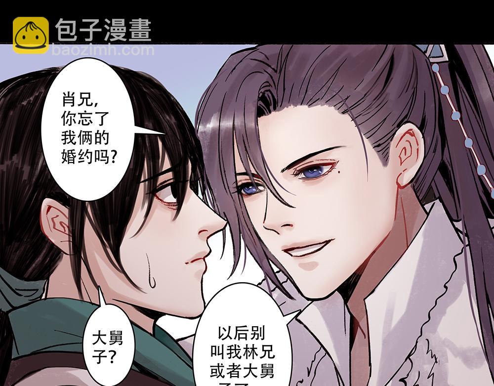 《没有名字的abo》老六二选一吗 第8页