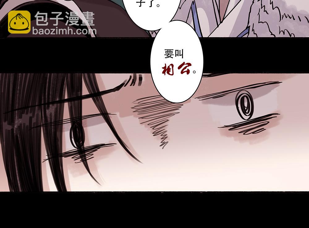 《没有名字的abo》老六二选一吗 第9页