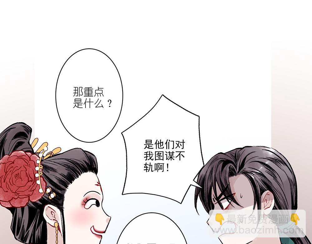 《没有名字的abo》老八我才不是！ 第13页