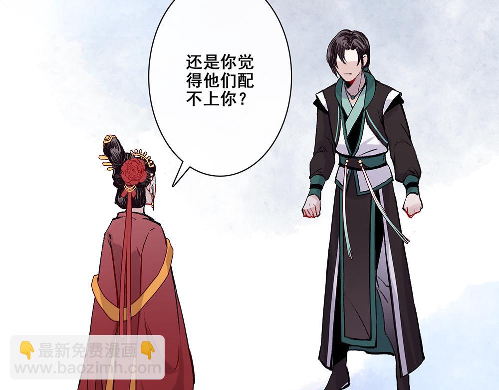 《没有名字的abo》老八我才不是！ 第18页