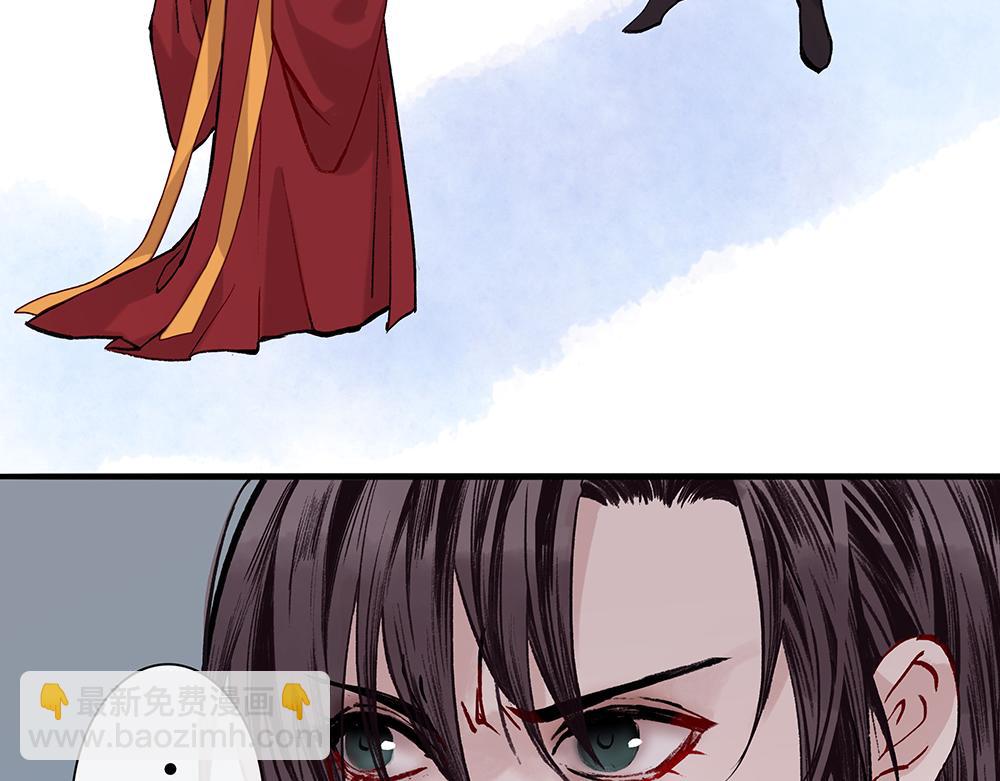 《没有名字的abo》老八我才不是！ 第19页