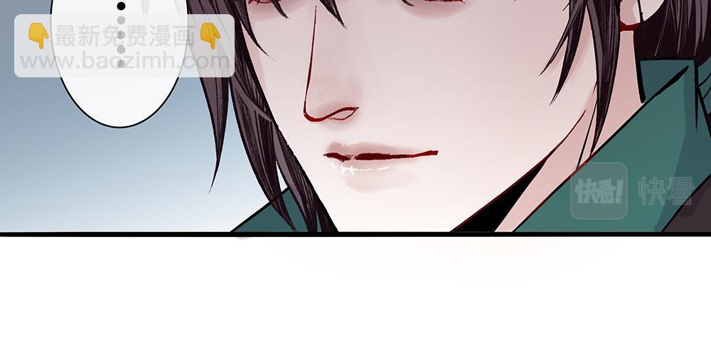 《没有名字的abo》老八我才不是！ 第20页