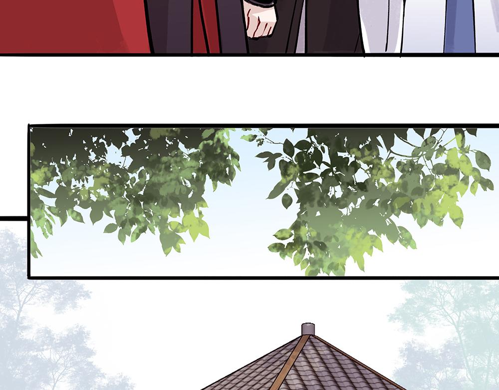 《没有名字的abo》老八我才不是！ 第23页
