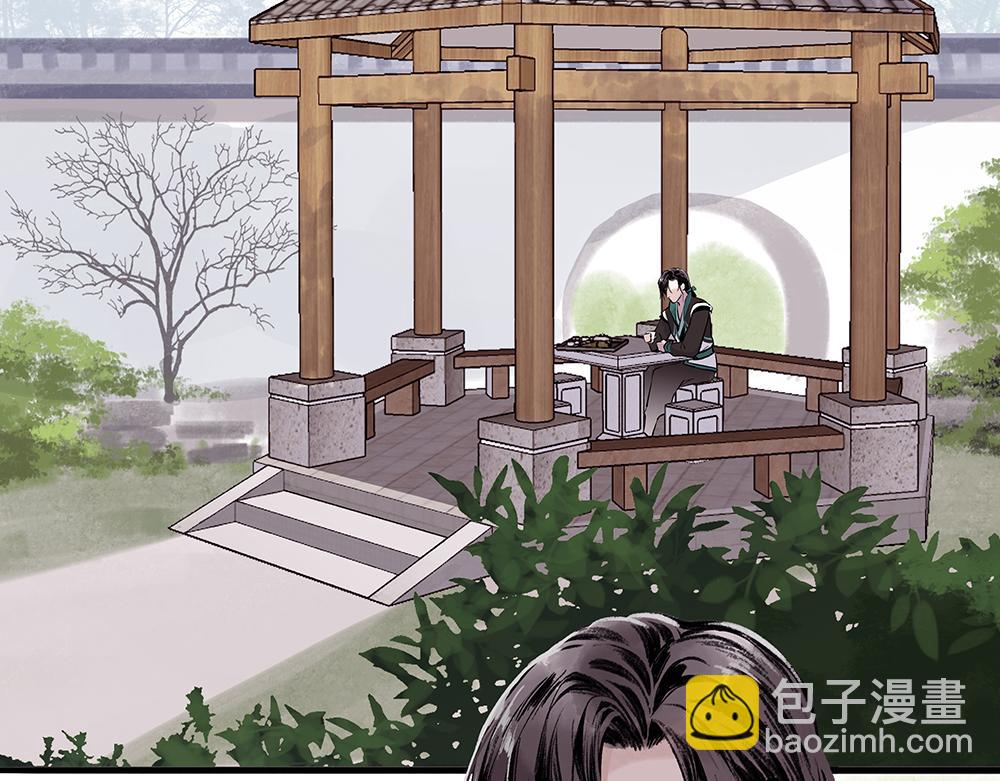 《没有名字的abo》老八我才不是！ 第25页