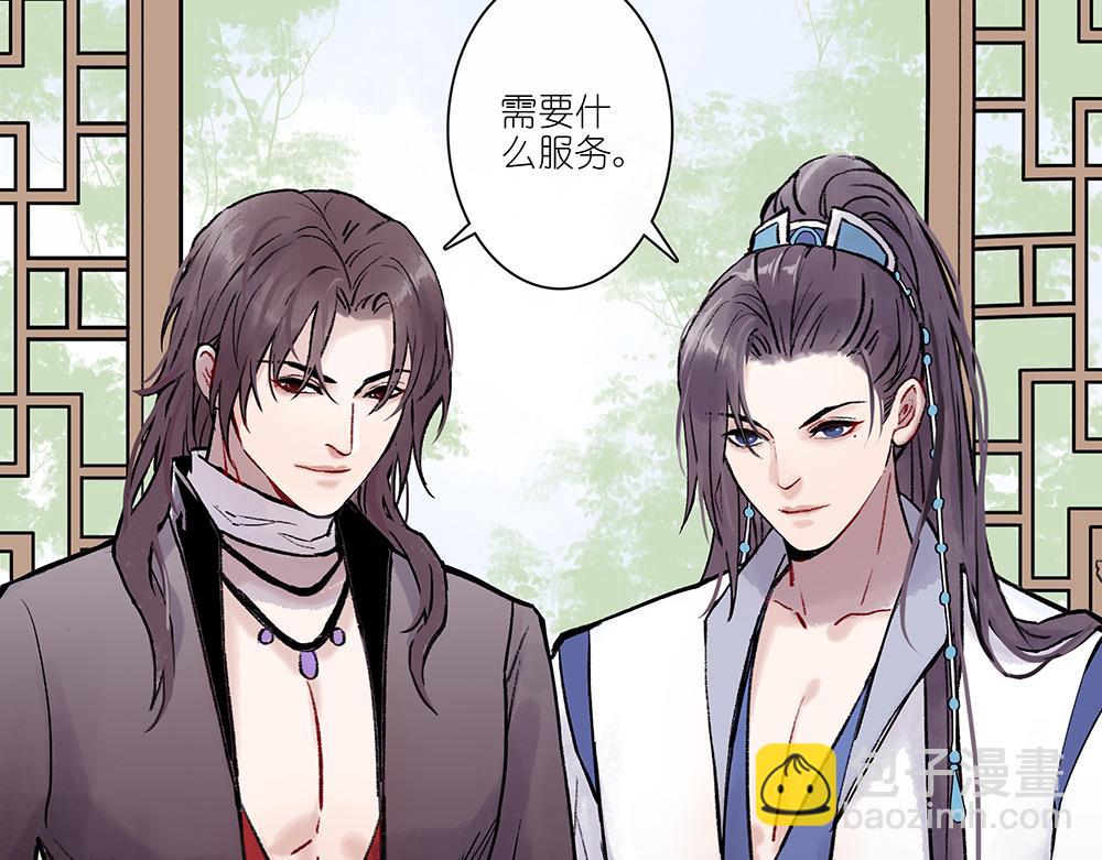 《没有名字的abo》老八我才不是！ 第7页