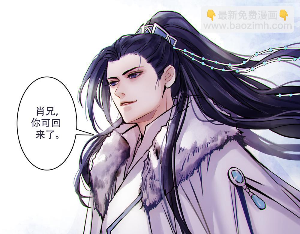 《没有名字的abo》老五我先来的 第11页